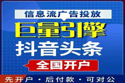 百度SEM竞价案例：精准定位目标客户